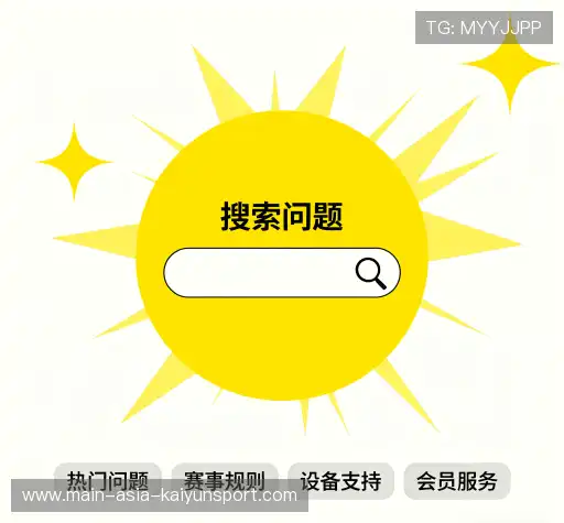 解答集锦
